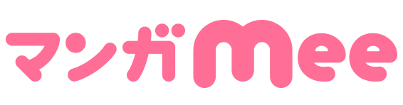 マンガMee リマコミ+