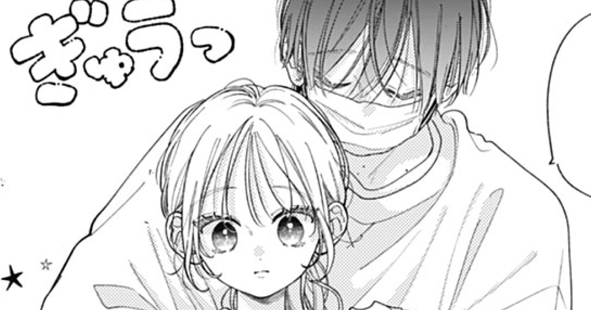 お姉ちゃんの翠くん・第1話 | 別冊マーガレット リマコミ＋
