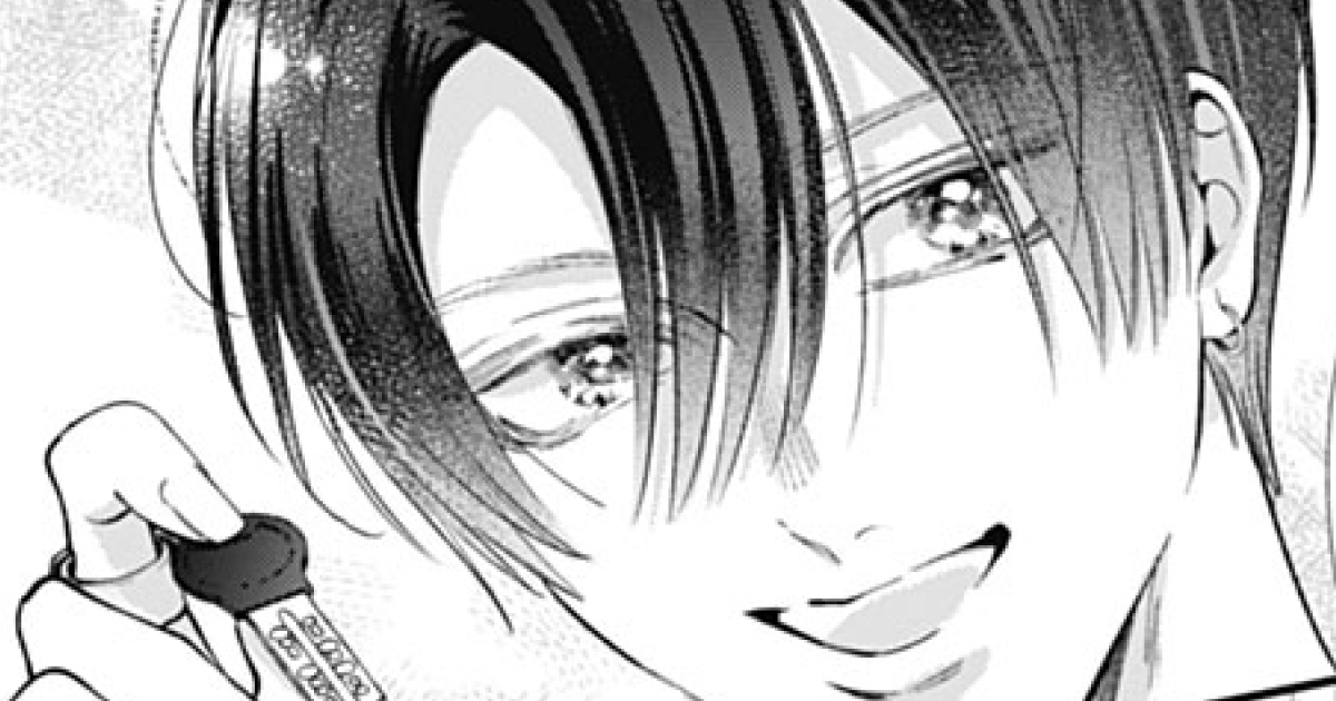君を忘れる恋がしたい - 結木悠 | 別冊マーガレット リマコミ＋