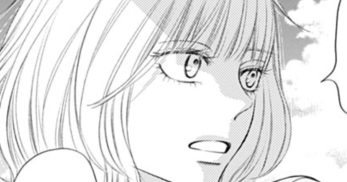 突風とビート・第5話 | 別冊マーガレット リマコミ＋