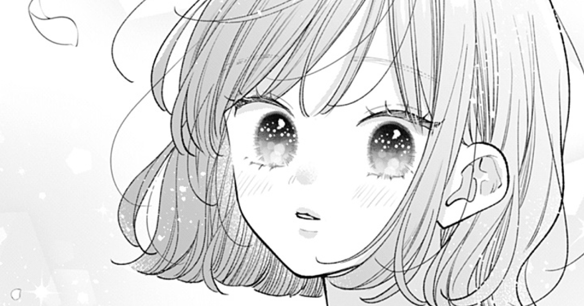 不可抗力のI LOVE YOU - ほしの瑞希 | マーガレット リマコミ＋