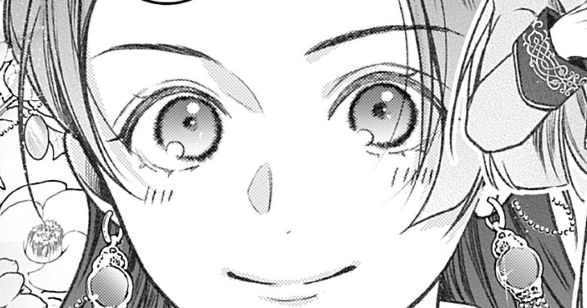 冷遇婿ライフを満喫しようとしたら、溺愛ルートに入りました!?・第13話 | デジタルマーガレット リマコミ+