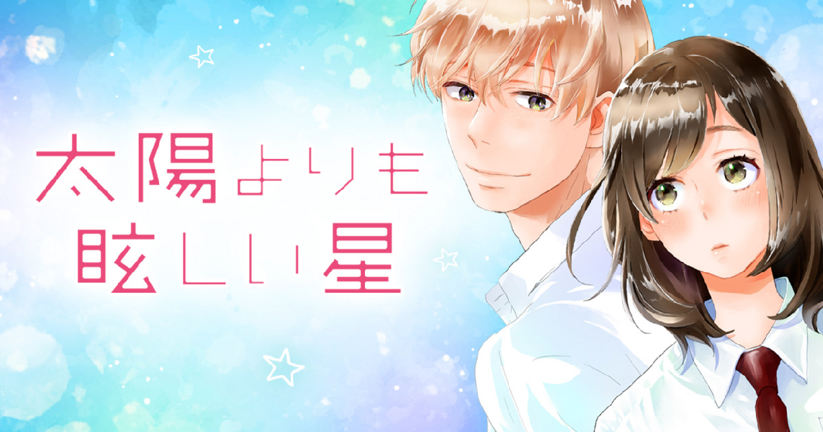 別冊マーガレット リマコミ＋ | 無料で読める！集英社公式少女・女性マンガ