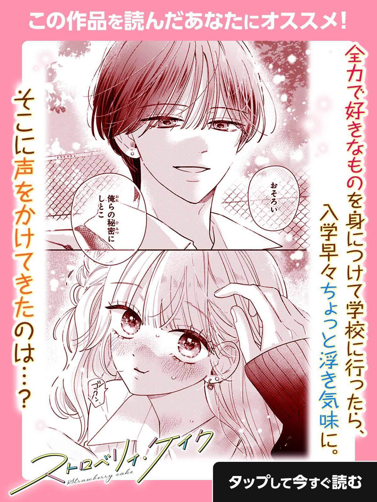 ちびまる子ちゃん・その8『まるちゃんはマラソンがイヤ』の巻 | りぼん