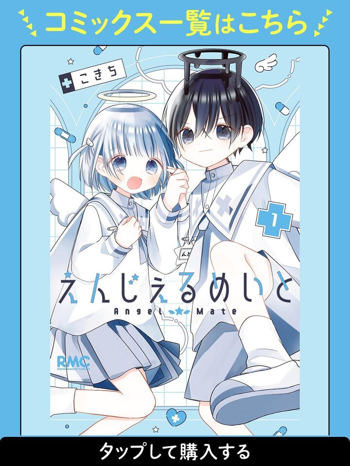 えんじぇる がーるず Angel Girls 他合計13枚セット Angel Girls （えんじぇるが～る） Vol.1 ゆうみ APG-001 DVD