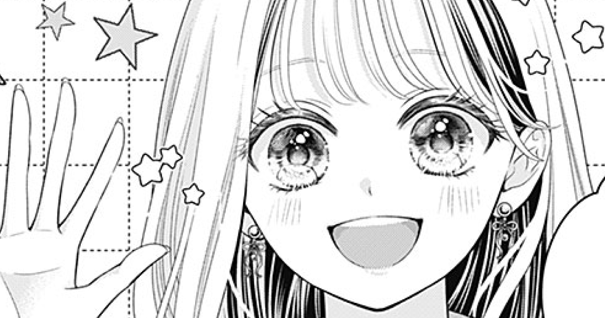 はじめてのおにいちゃん・第1話 | りぼん リマコミ＋