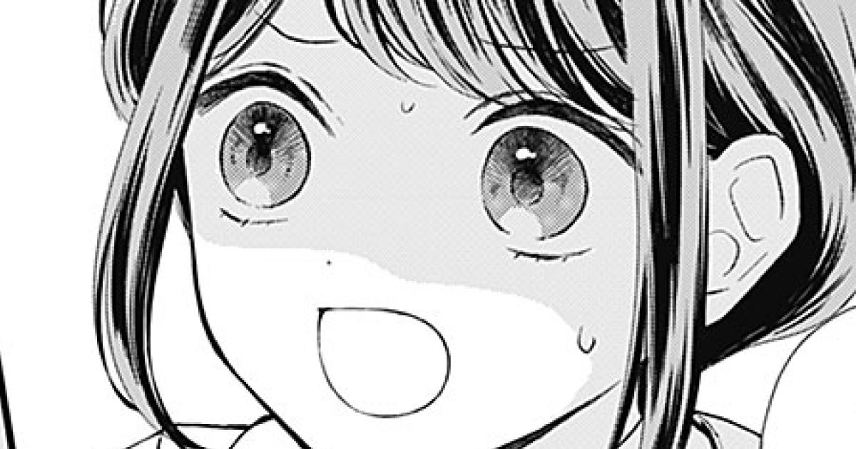 都市伝説解体センター Parallel File・第2話