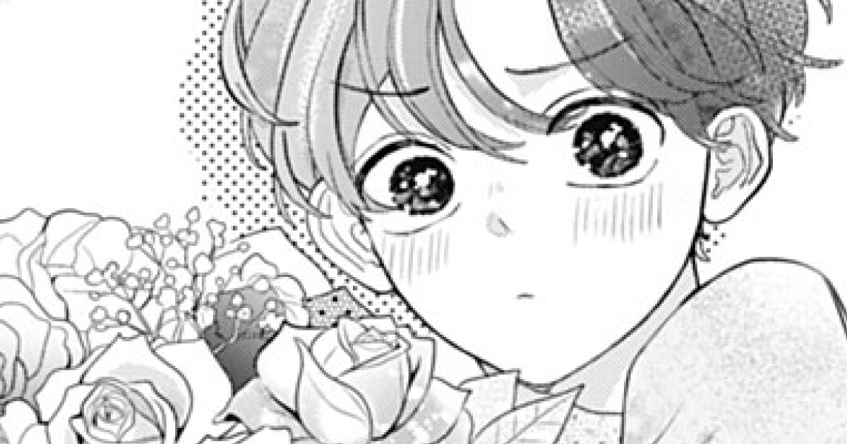 箱入り王子と執事姫・第1話 | 別冊マーガレット リマコミ＋