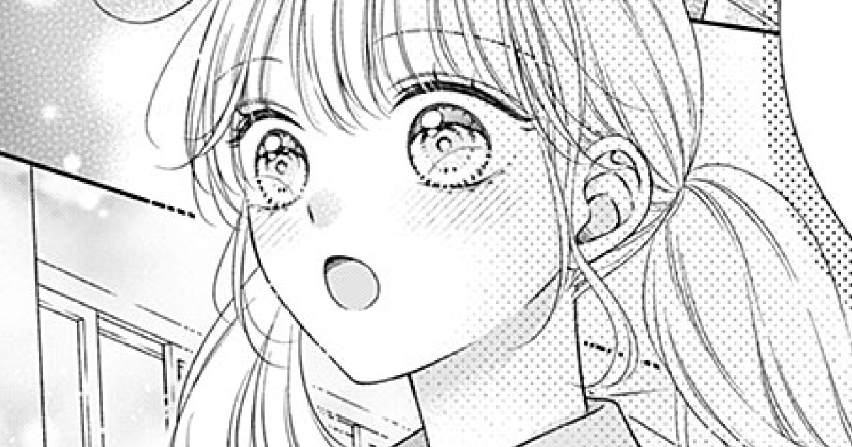 曖昧ブルー・ビースト・第9話 | りぼん リマコミ＋