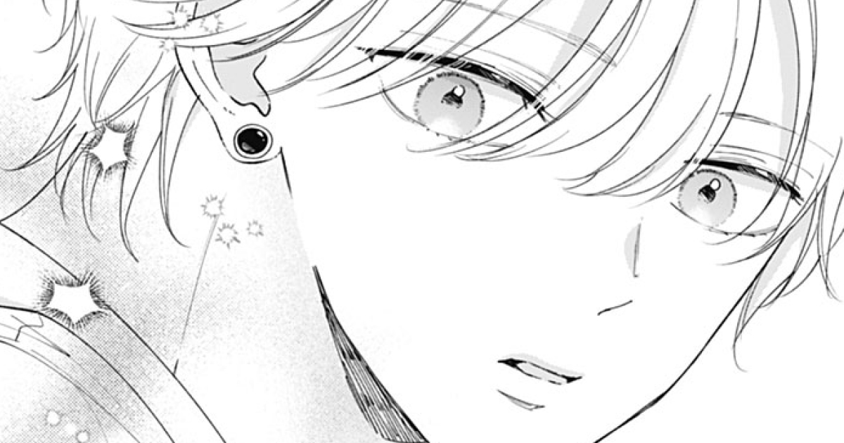 白銀シロのしつけかた・第4話 | 別冊マーガレット リマコミ＋