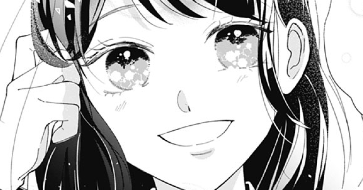 無料】AM3時＠トーキョー・AM3時＠トーキョー | 別冊マーガレット