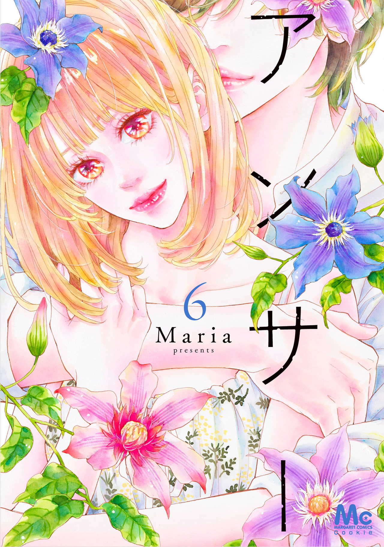 アンサー　6-2526374