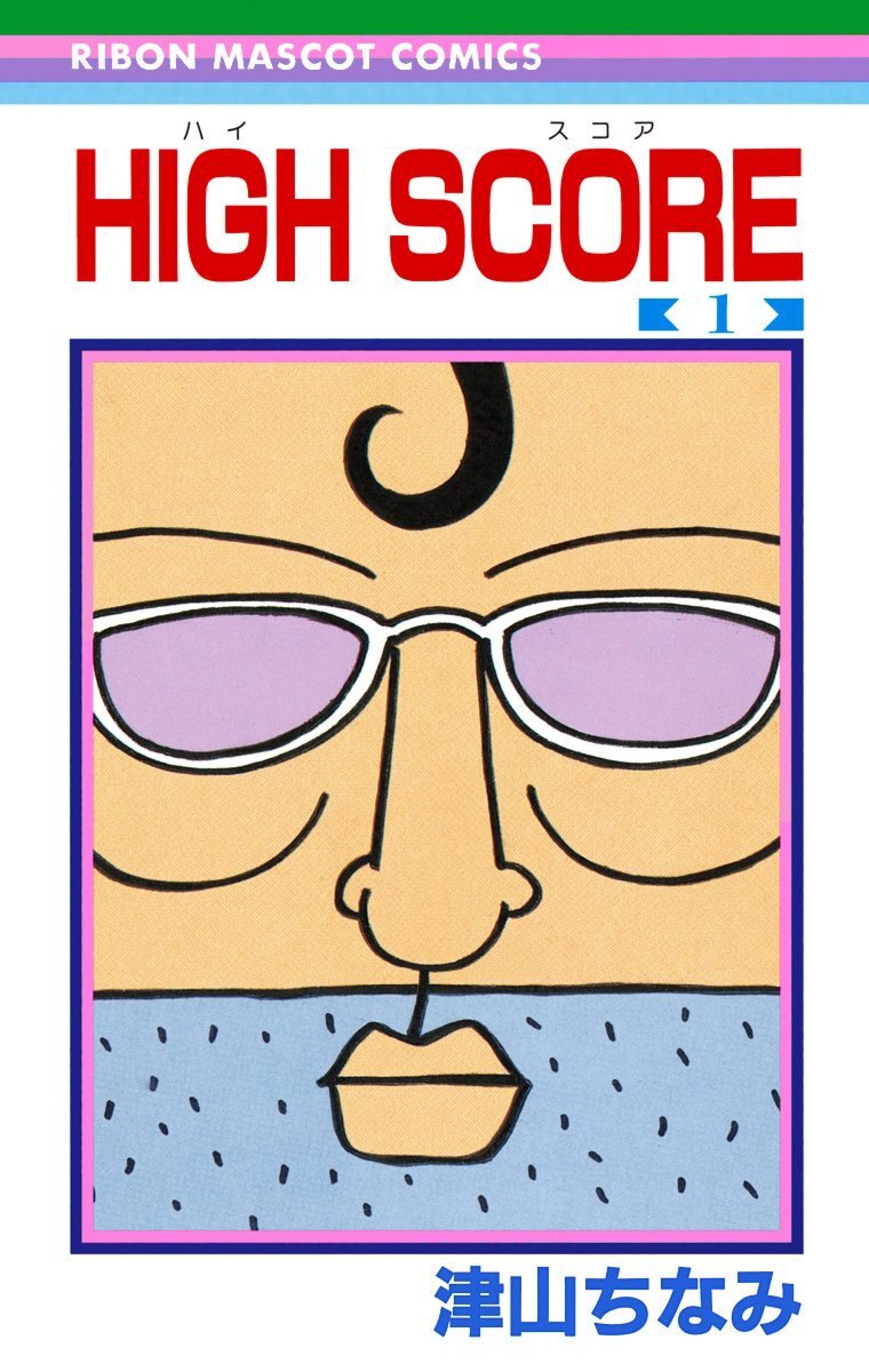 HIGH SCORE 1-2949371