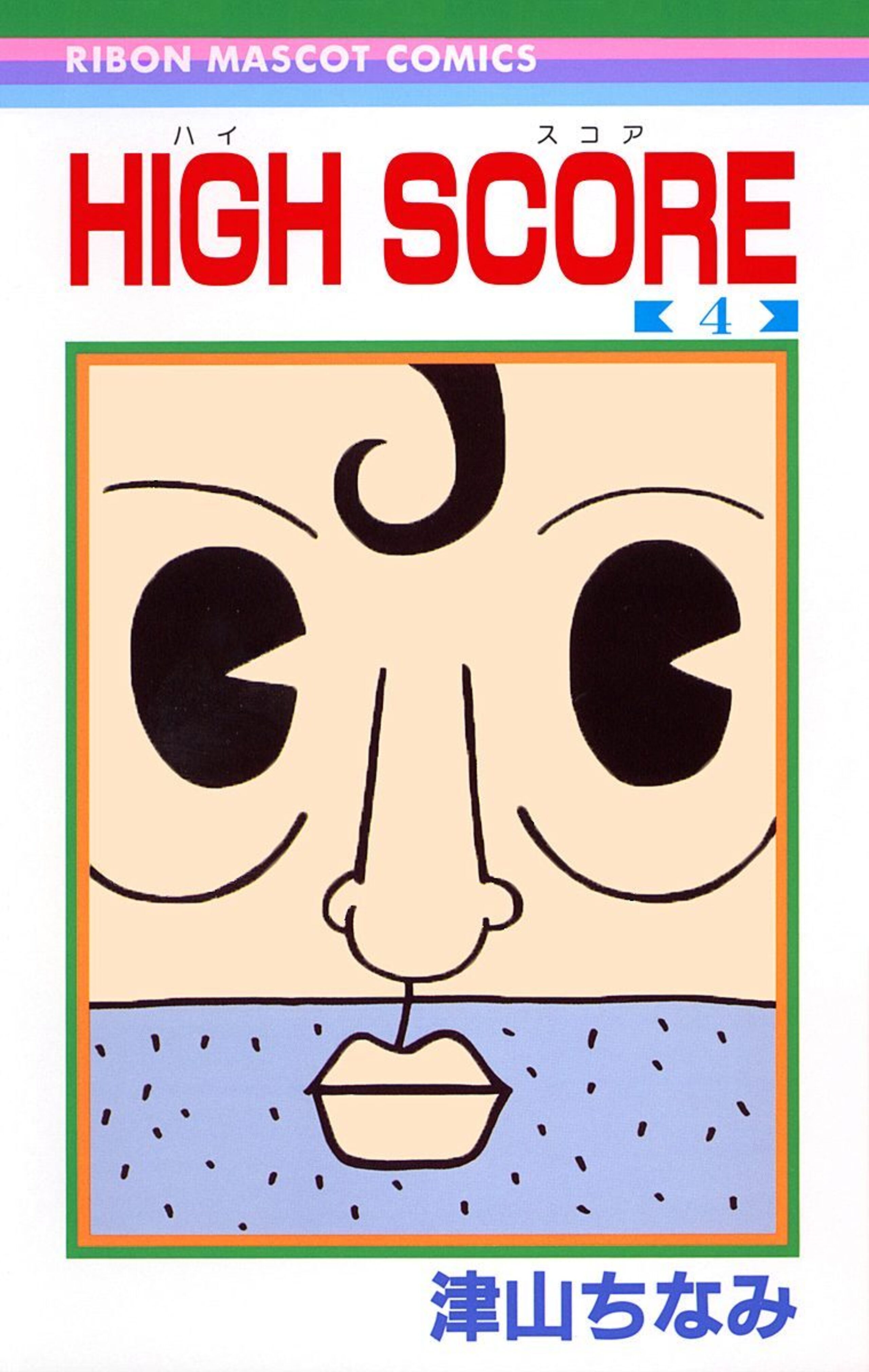 HIGH SCORE 4-2949374