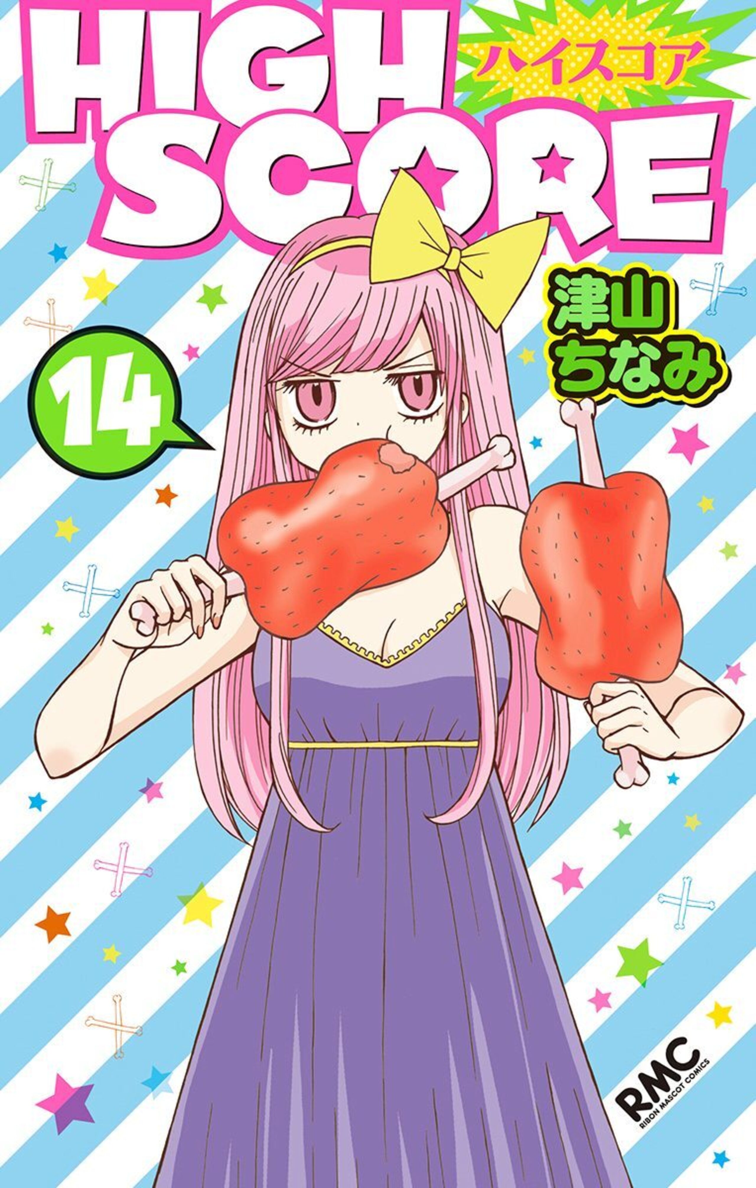 HIGH SCORE 14-2949384