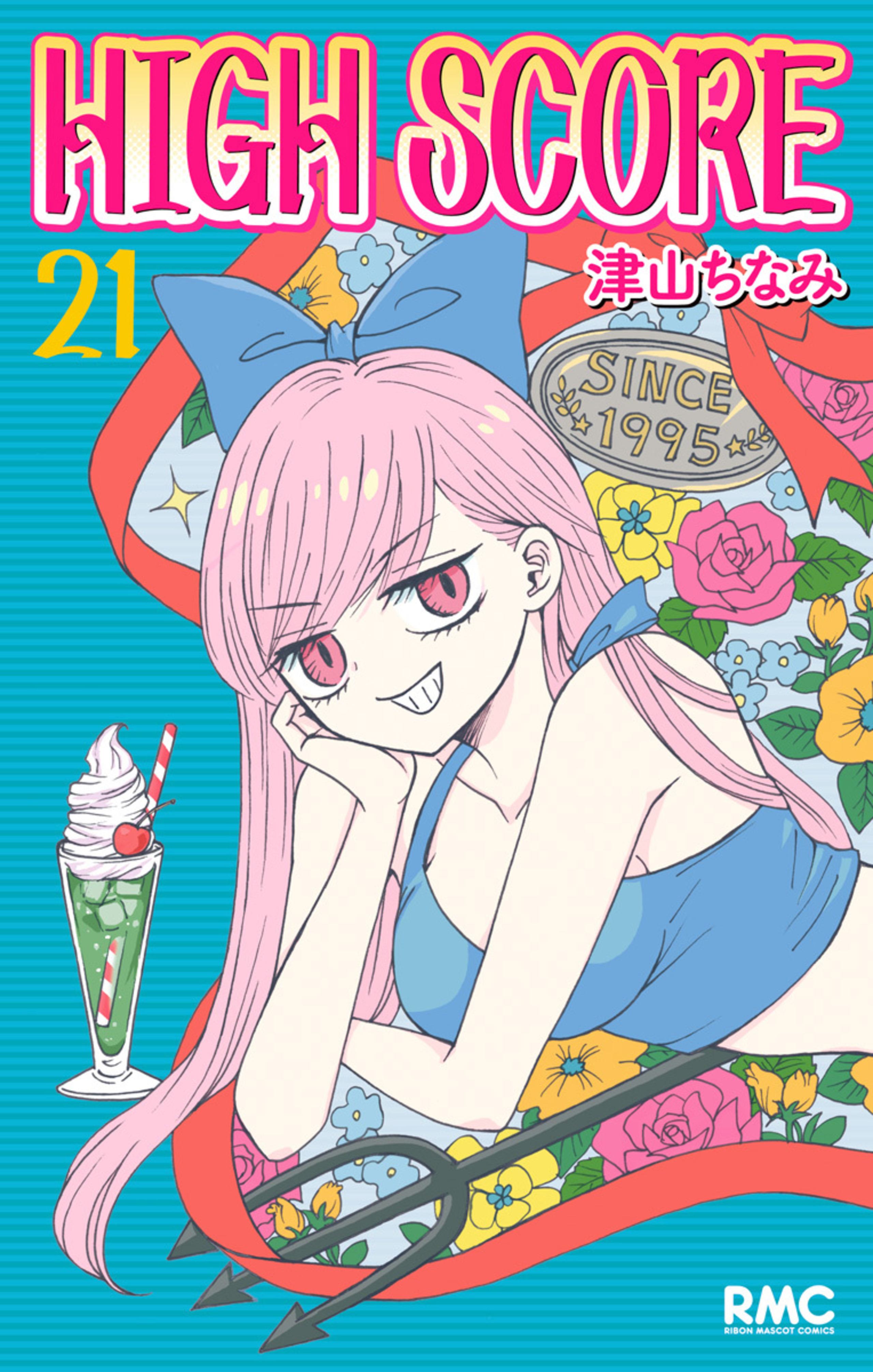 HIGH SCORE 21-2949420