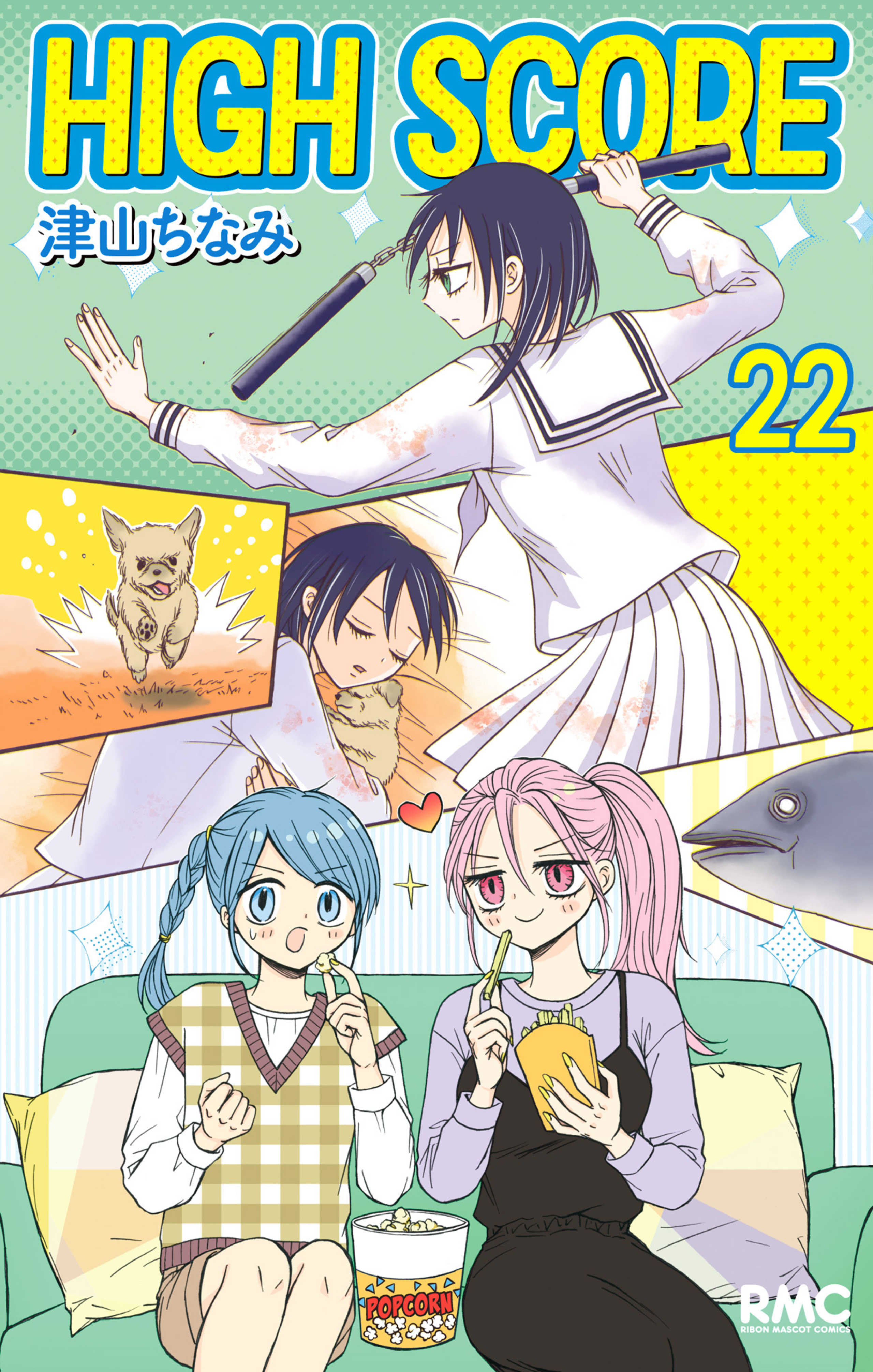 HIGH SCORE 22-2949421