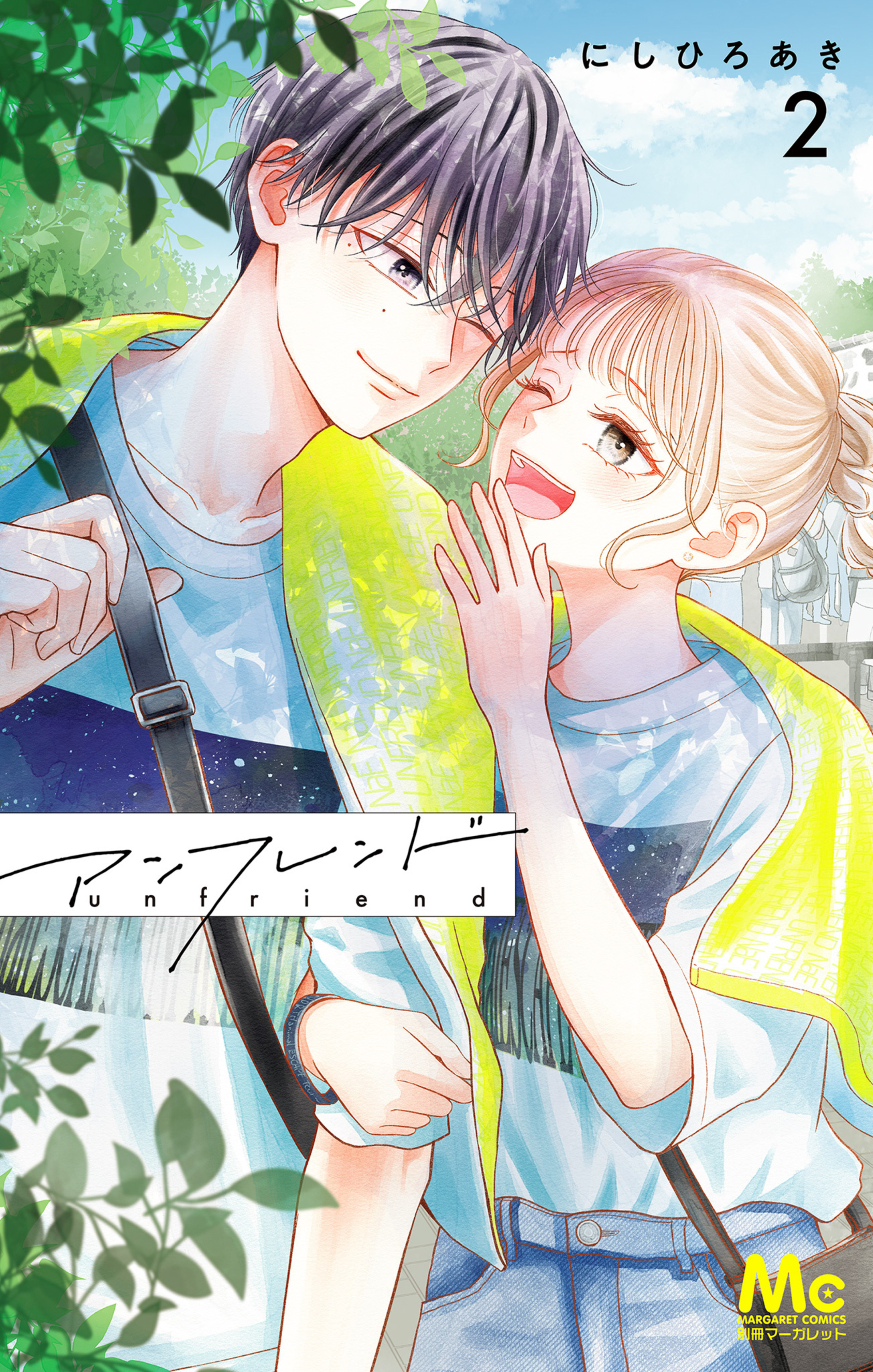 別マオリジナルファンコミックス 別冊マーガレット リマコミ＋のコミックス一覧 | 別冊