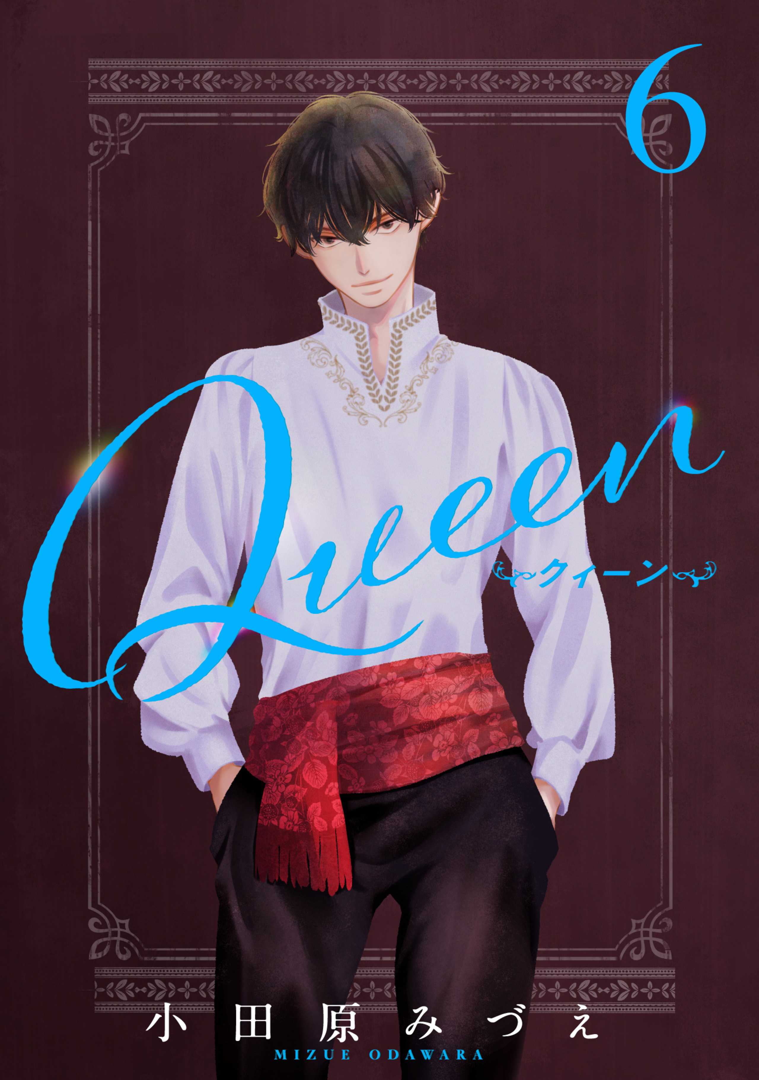 Queen 6-2937554