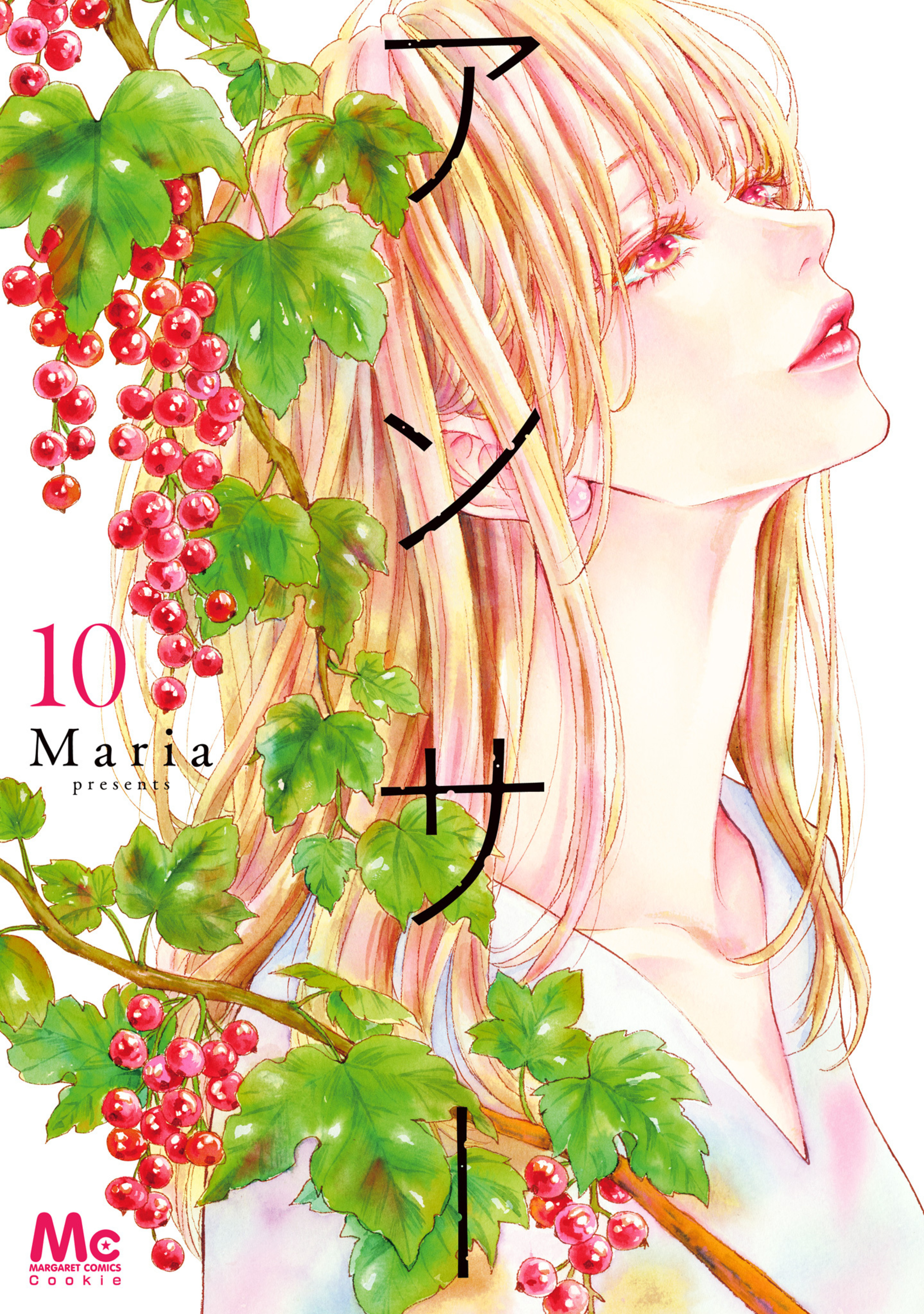 アンサー 10-2899280