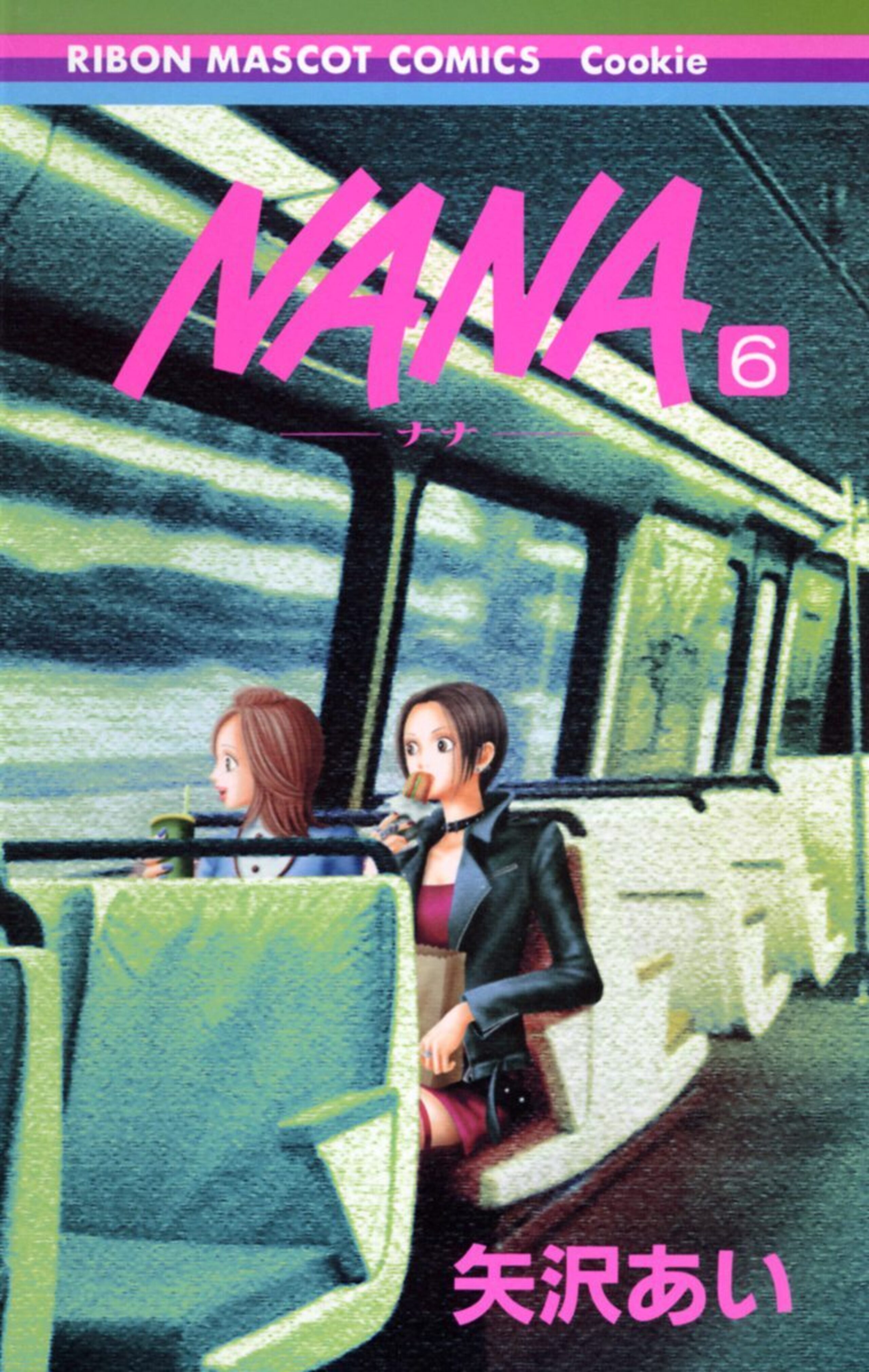 NANA―ナナ― 6-2914120