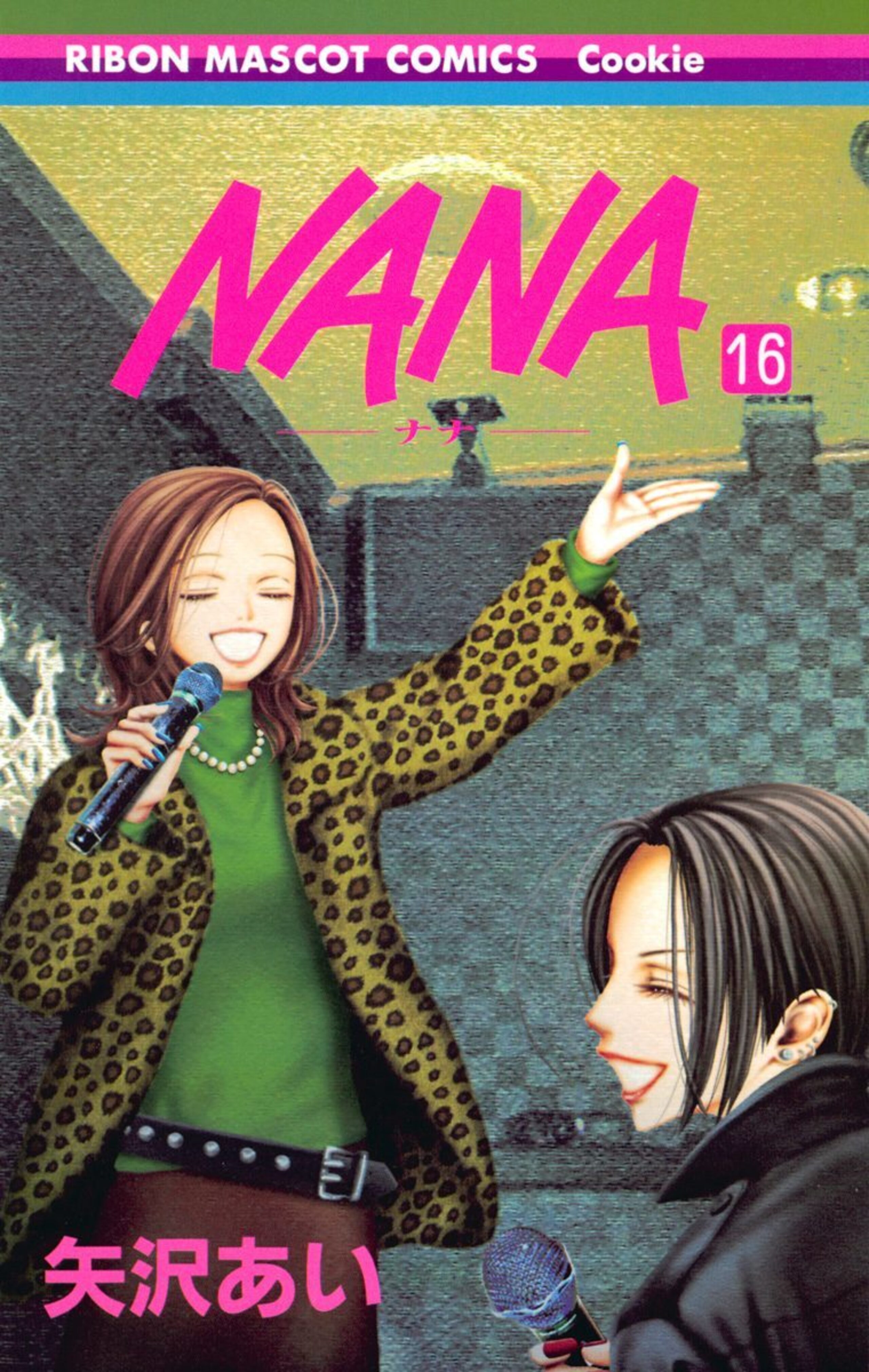 NANA―ナナ― 16-2915167