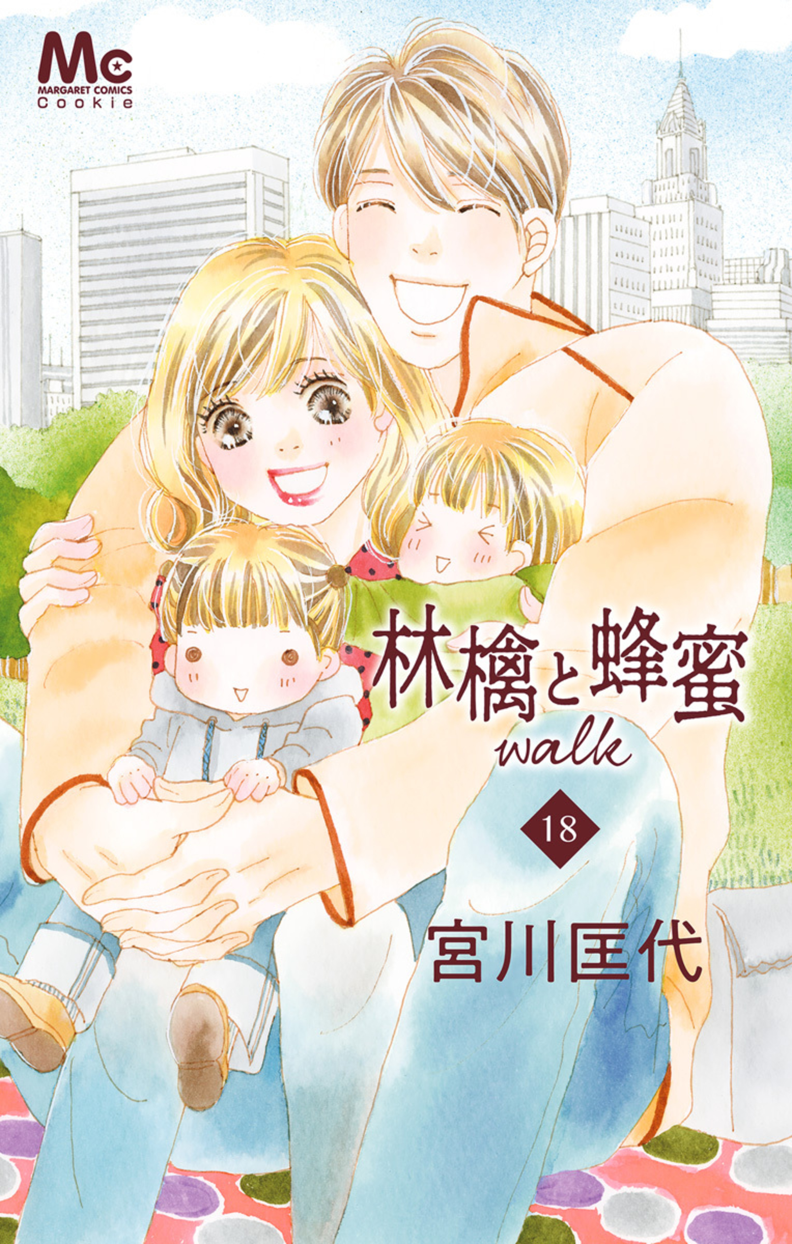 林檎と蜂蜜walk 18-2924119