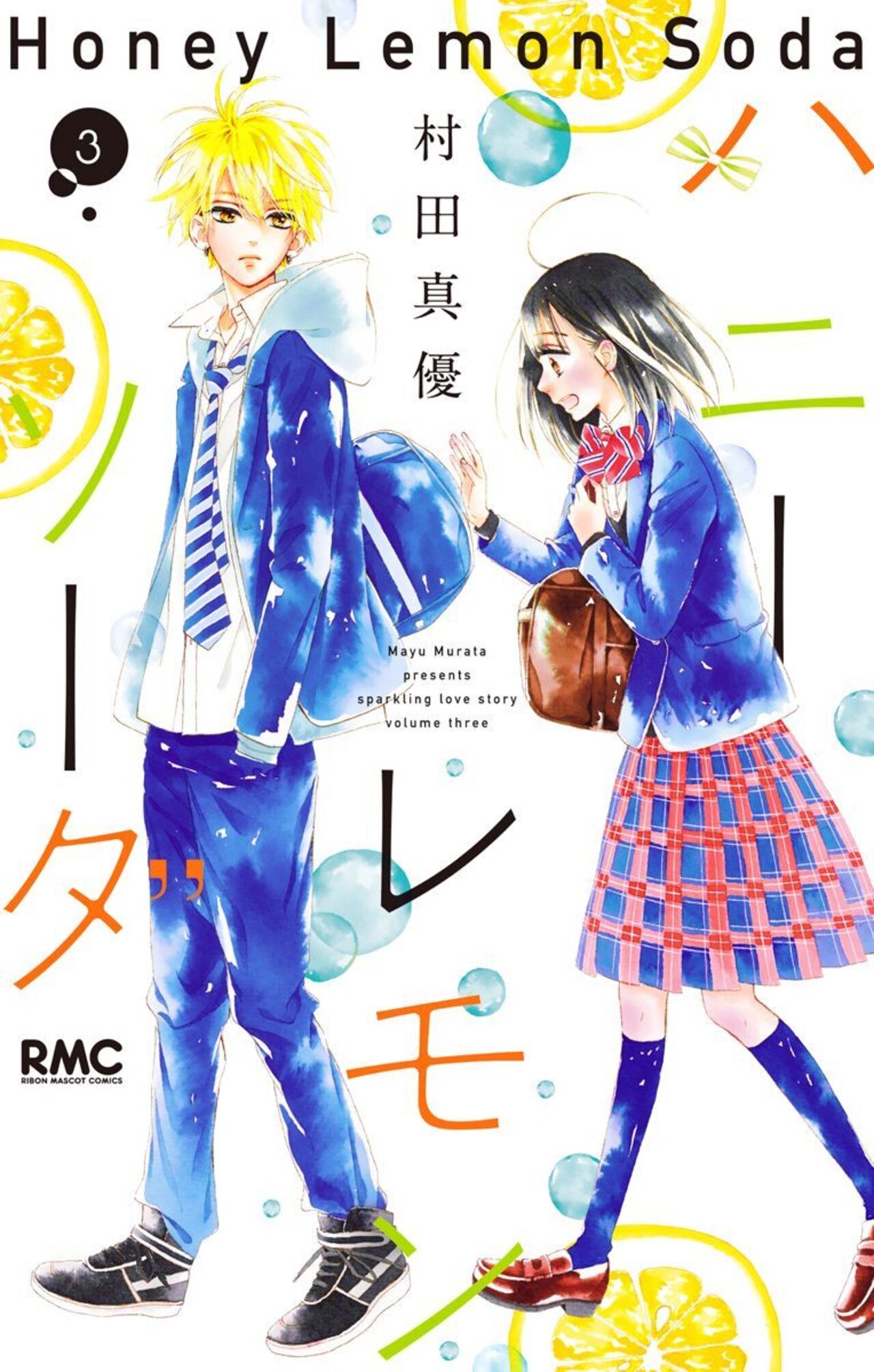 ハニーレモンソーダ　3-2514348