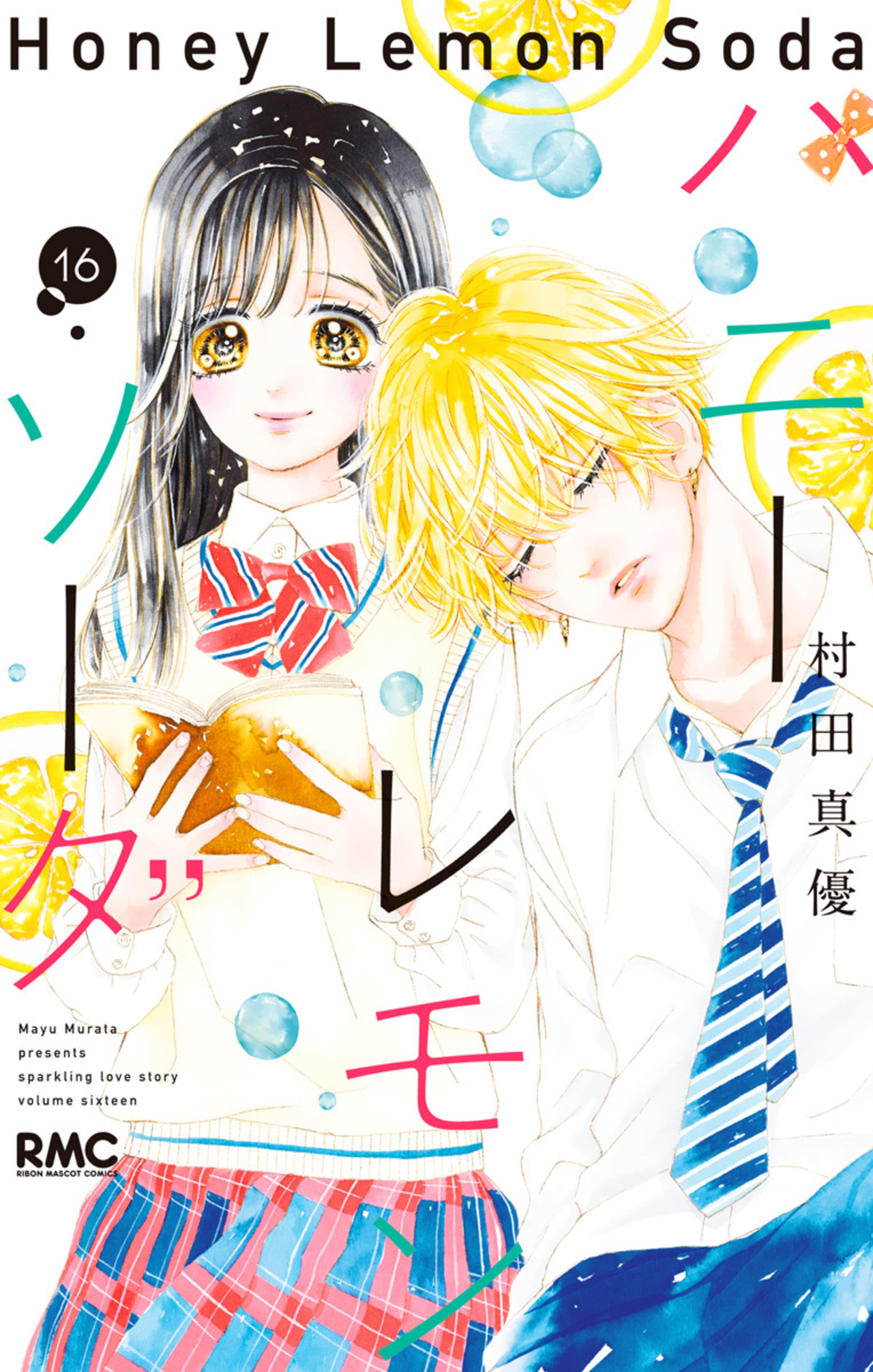 ハニーレモンソーダ　16-2514776