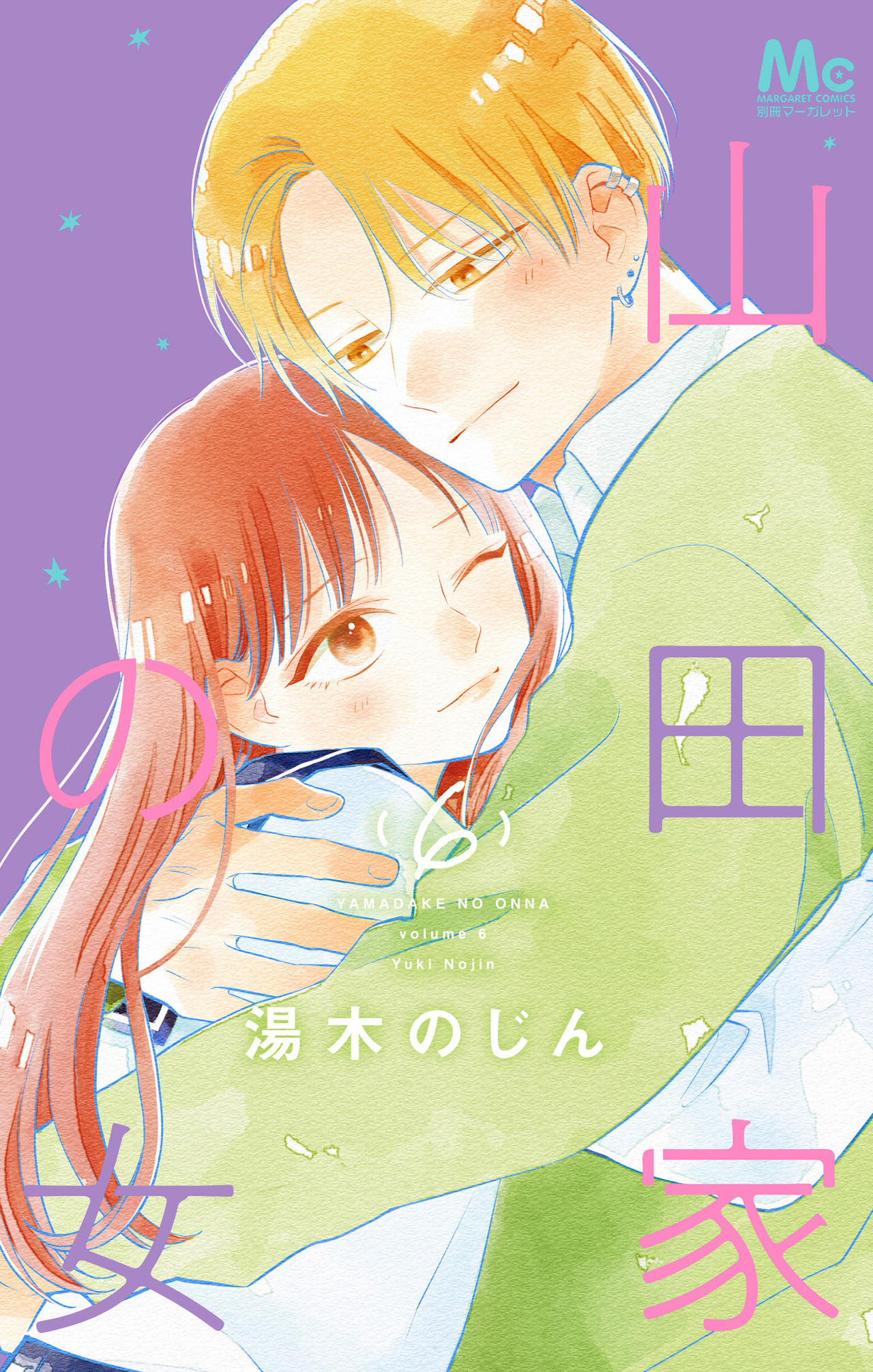 山田家の女　6-2705421