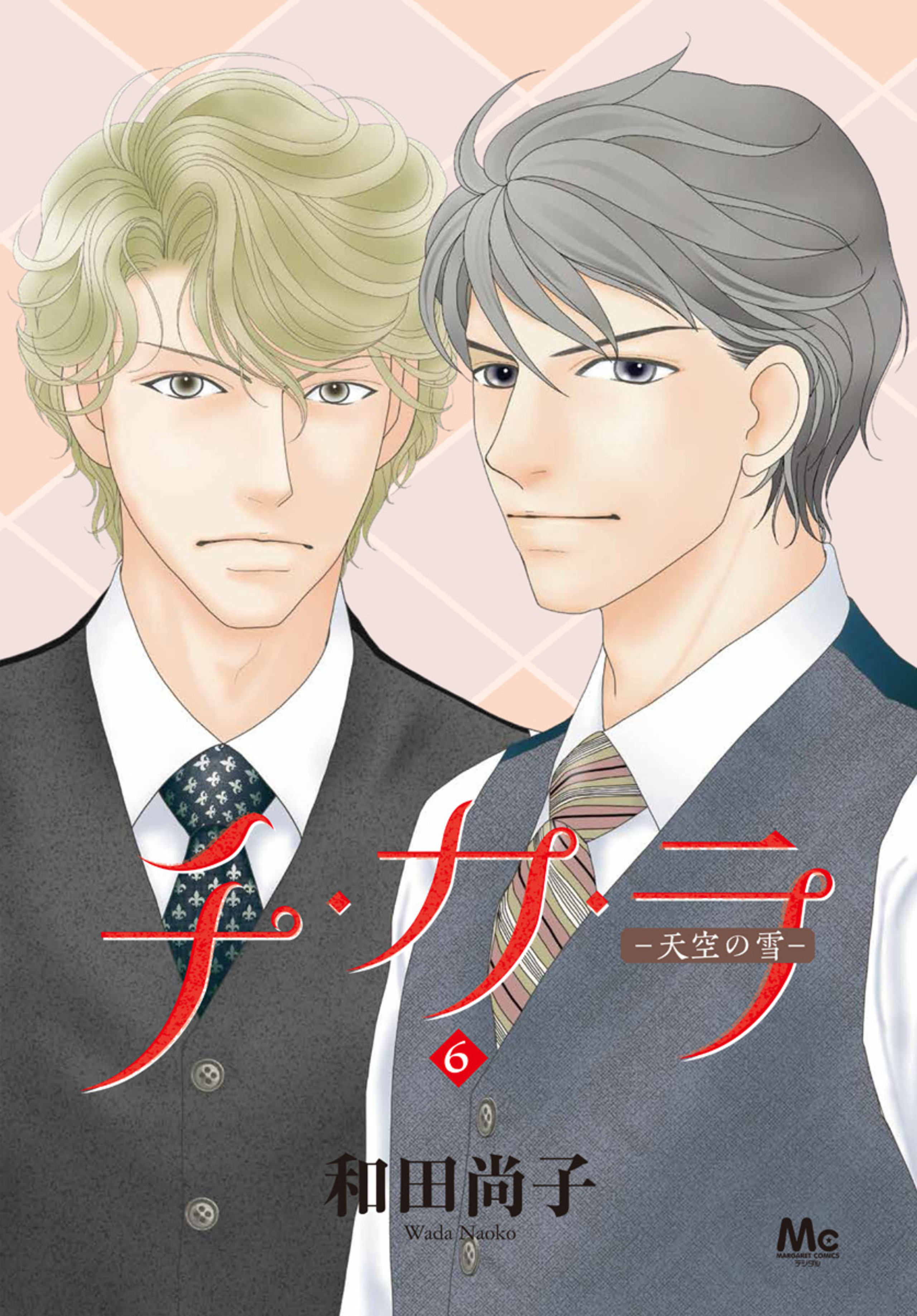 チ・カ・ラ 6-2755835